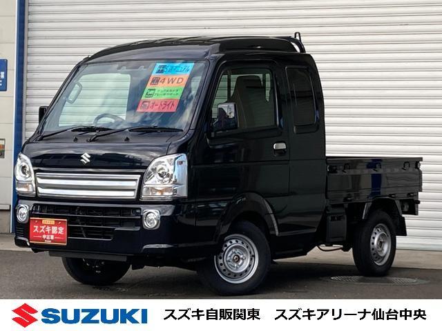 キャリイトラック　４ＷＤ　スーパーキャリイ　Ｘ　４型　４ＷＤ　５速