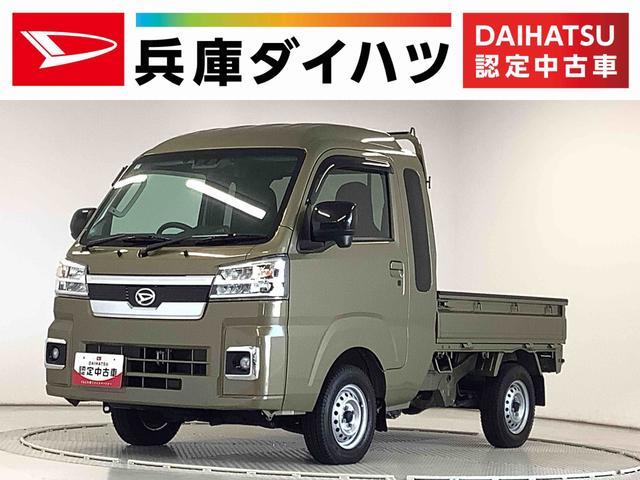 ハイゼットトラック　４ＷＤ　ジャンボエクストラ　４ＷＤ　ワンオーナー