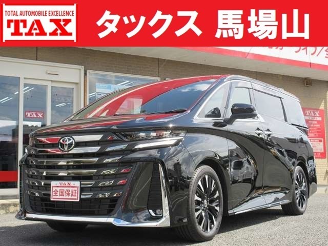 ヴェルファイア　４ＷＤ　ハイブリッド　２．５　エグゼクティブ　ラ