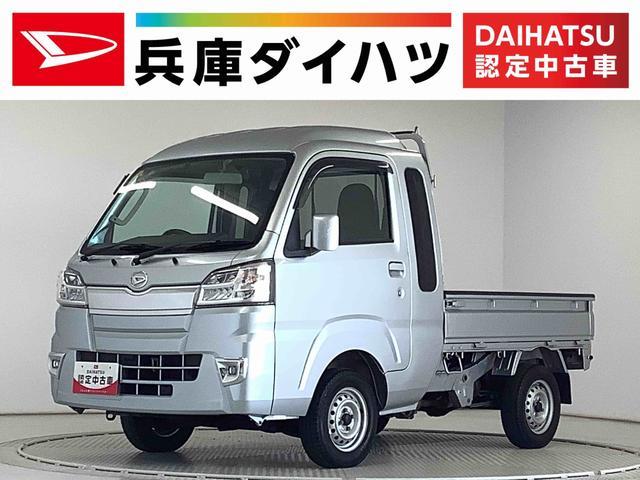 ハイゼットトラック ４ＷＤ 令和02年（2020年） 7.7万km 兵庫県川辺郡 | 中古車のオークネット.jp