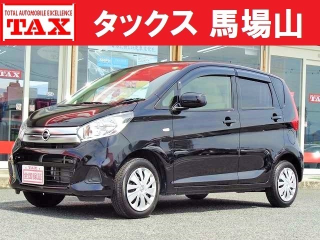 デイズ　６６０　Ｊ　全国２年保証付／車検整備付／