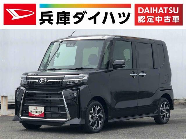 タント　カスタム　カスタムＸ　雹害車両　両側電動スライドド