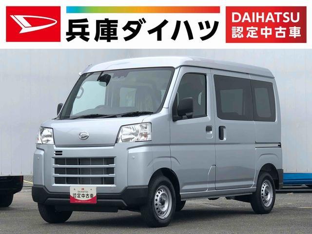 ハイゼットカーゴ　ＤＸ　雹害車両　ＣＶＴ　前後コーナーセン