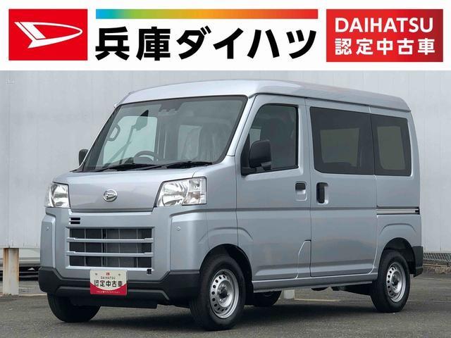 ハイゼットカーゴ　ＤＸ　雹害車両　ＣＶＴ　前後コーナーセン