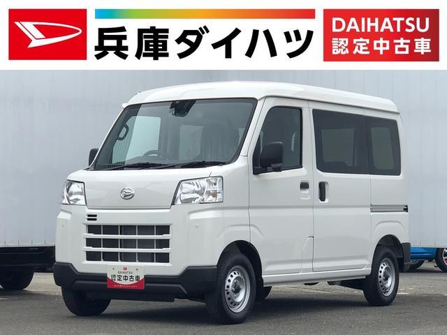 ハイゼットカーゴ　ＤＸ　雹害車両　ＣＶＴ　前後コーナーセン