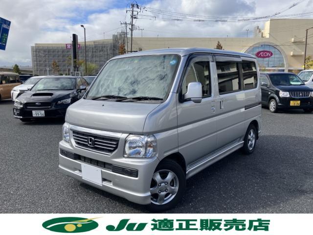 バモス ４ＷＤ 平成27年（2015年） 4.6万km 新潟県新潟市西区 | 中古車のオークネット.jp