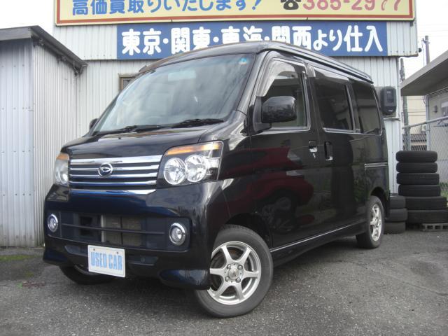 アトレーワゴン（ダイハツ）の中古車 | 中古車のオークネット.jp