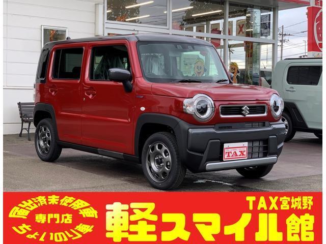 ハスラー　４ＷＤ　ハイブリッドＧ　４ＷＤ　／届出済未使用車