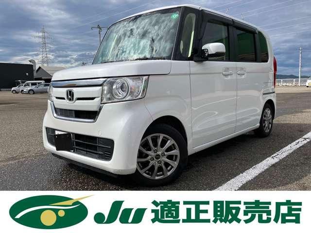 Ｎ　ＢＯＸ　Ｇ　ホンダセンシング