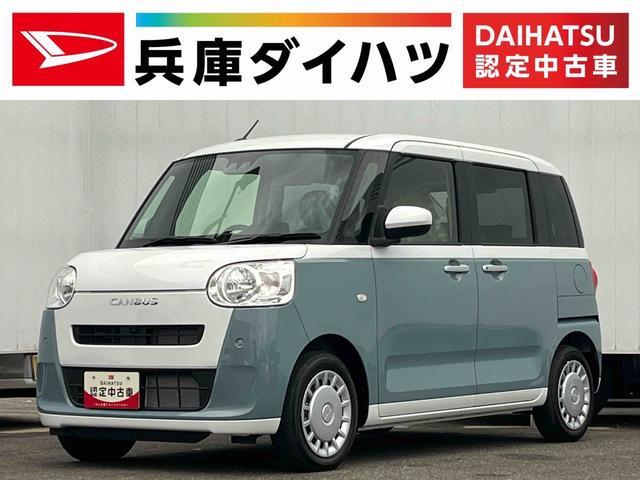 ムーヴ　キャンバス　ストライプスＸ　雹害車両　両側電動スライ