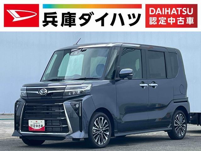 タント　カスタム　カスタムＲＳ　ターボ　雹害車両　両側電動