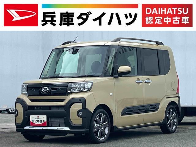 タント　ファンクロス　ファンクロスターボ　雹害車両　ＥＴＣ　両