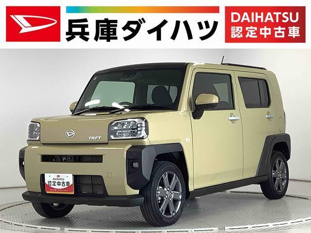 タフト　Ｇターボ　雹害車両　ワンオーナー　コーナ