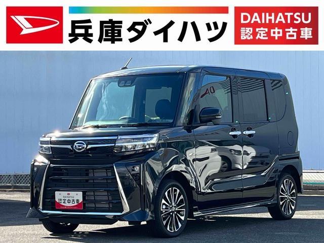 タント カスタム ４ＷＤ 令和06年（2024年） 15km 兵庫県豊岡市 | 中古車のオークネット.jp