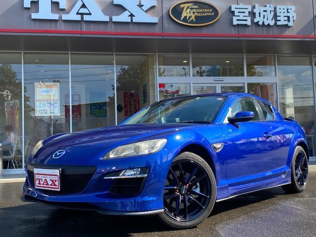 ＲＸ－８　タイプＲＳ　フルセグナビ／ドラレコ／純正