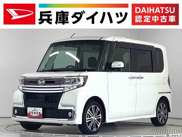 タント カスタム ４ＷＤ 平成29年（2017年） 6.6万km 兵庫県豊岡市 | 中古車のオークネット.jp