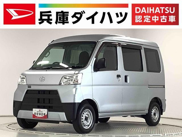 ハイゼットカーゴ 令和01年（2019年） 2.6万km 兵庫県神戸市西区 | 中古車のオークネット.jp