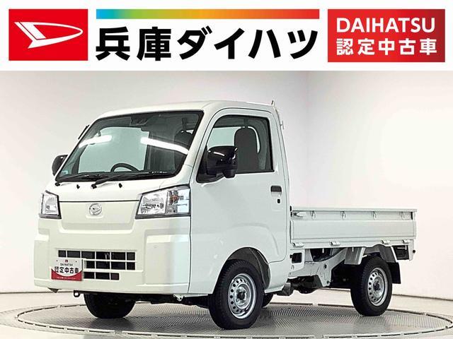 ハイゼットトラック（ダイハツ）の中古車 | 中古車のオークネット.jp