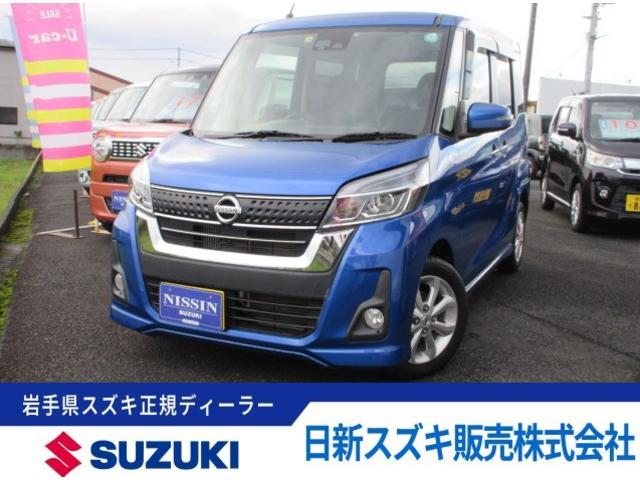 デイズ　ルークス　４ＷＤ　ハイウェイスター　Ｘターボ　片側スライド