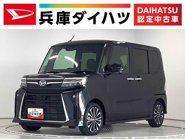 タント カスタム（ダイハツ）黒（ブラック）の中古車一覧 | 中古車のオークネット.jp