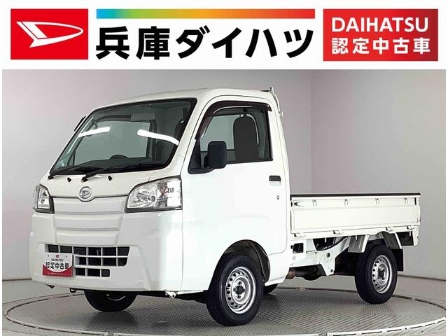 ハイゼットトラック 平成27年（2015年） 4.6万km 兵庫県加古川市/加西市 | 中古車のオークネット.jp