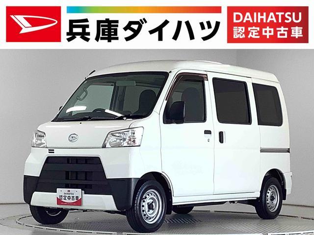 ハイゼットカーゴ 平成30年（2018年） 4.7万km 兵庫県姫路市 | 中古車のオークネット.jp