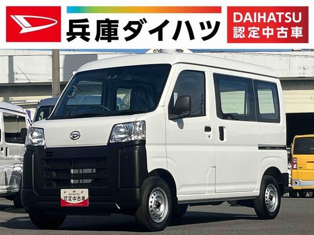 ハイゼットカーゴ　スペシャル　雹害車両　５速ＭＴ　前後コー