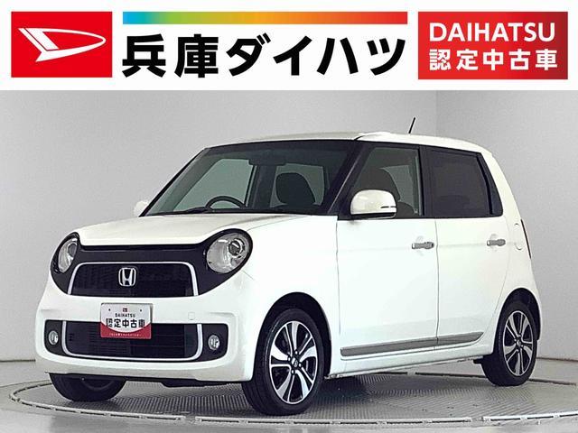 Ｎ－ＯＮＥ 平成25年（2013年） 8.4万km 兵庫県姫路市 | 中古車のオークネット.jp