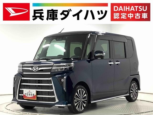 タント 350 ブルーミラー ストア オークション