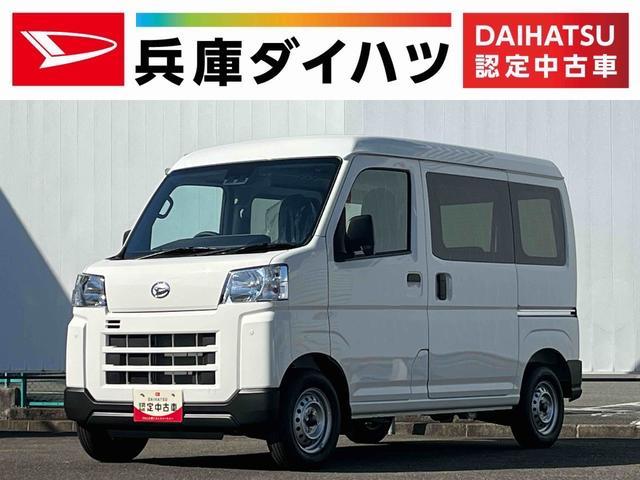 ハイゼットカーゴ　ＤＸ　雹害車両　ＣＶＴ　ディスプレイオー