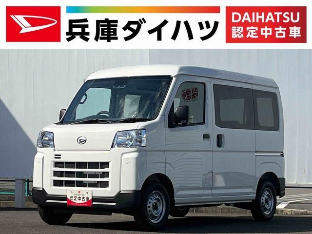 ハイゼットカーゴ　ＤＸ　雹害車両　５速ＭＴ　前後コーナーセ