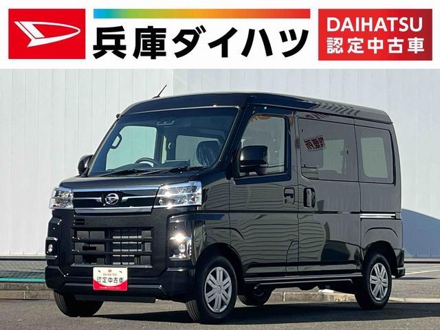 アトレーバン　４ＷＤ　ＲＳ　ターボ　４ＷＤ　雹害車両　ディスプ