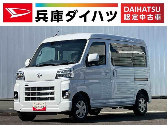 ハイゼットカーゴ　４ＷＤ　クルーズターボ　雹害車両　４ＷＤ　ＣＶＴ