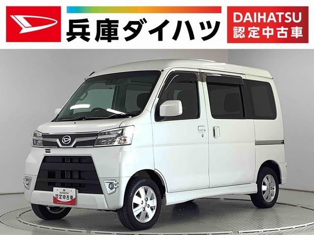 アトレーワゴン（ダイハツ）の中古車 | 中古車のオークネット.jp