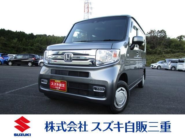 Ｎ－ＶＡＮ＋スタイル　４ＷＤ　＋スタイル　クールターボ・ホンダセンシン