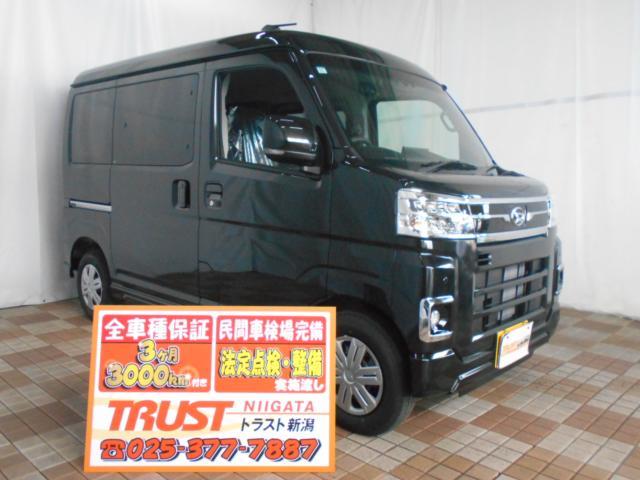 アトレーバン ４ＷＤ 令和06年（2024年） 5km 新潟県新潟市西区 | 中古車のオークネット.jp