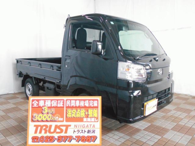 ハイゼットトラック ４ＷＤ 令和06年（2024年） 10km 新潟県新潟市西区 | 中古車のオークネット.jp