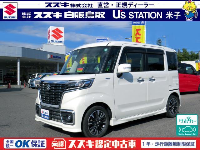 スペーシア　カスタム　カスタム　ＨＹＢＲＩＤ　ＸＳ　ＭＫ５３Ｓ