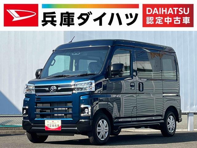 アトレーバン　ＲＳ　ターボ　雹害車両　前後コーナーセン