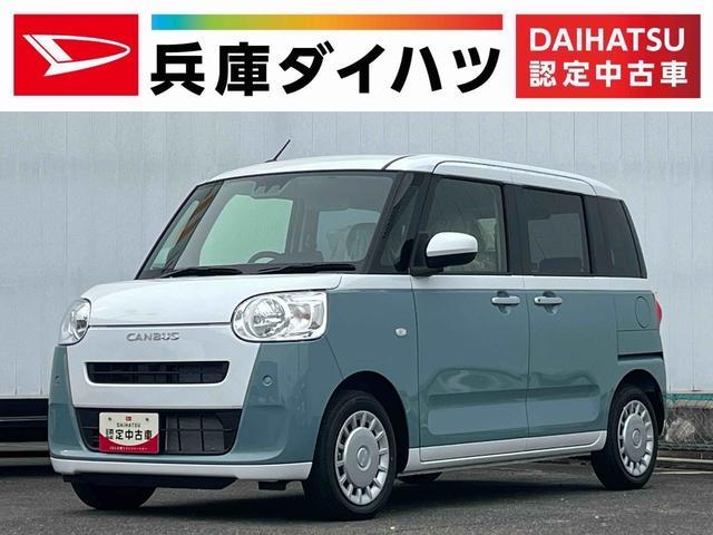 ムーヴ　キャンバス　ストライプスＸ　雹害車両　両側電動スライ