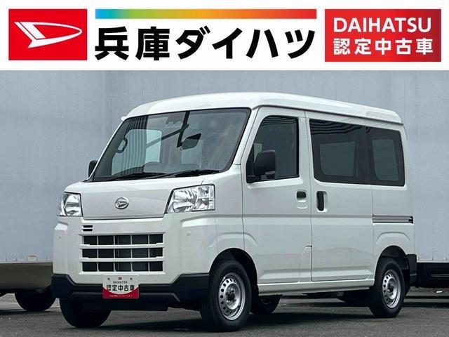 ハイゼットカーゴ　ＤＸ　雹害車両　ＣＶＴ　前後コーナーセン