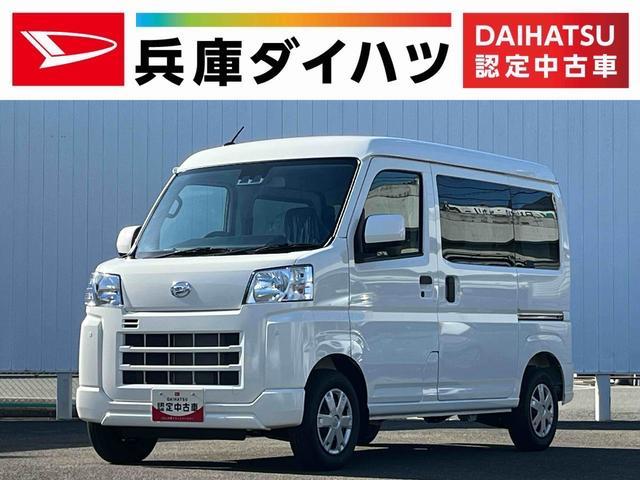 ハイゼットカーゴ　クルーズ　雹害車両　ＣＶＴ　前後コーナー