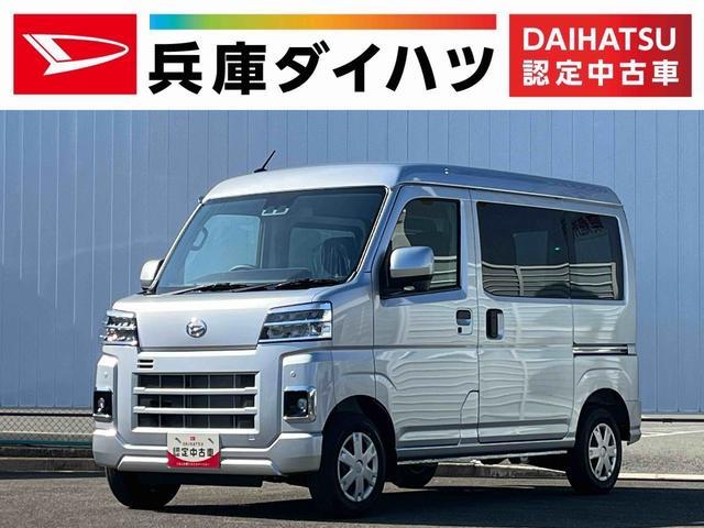 ハイゼットカーゴ　クルーズターボ　雹害車両　ＣＶＴ　前後コ