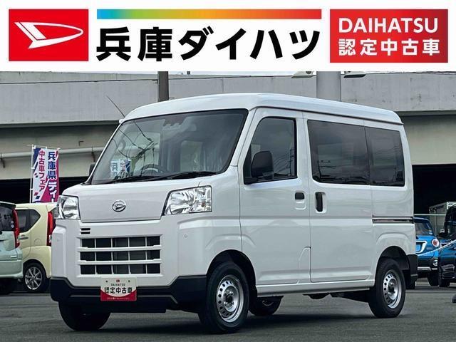 ハイゼットカーゴ　ＤＸ　雹害車両　ＣＶＴ　前後コーナーセン