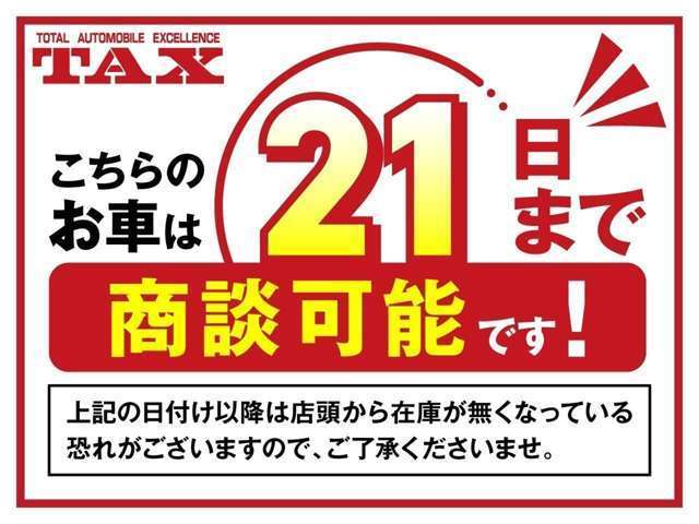 プロボックスバン ２ＷＤ 平成26年（2014年） 6.8万km 滋賀県野洲市 | 中古車のオークネット.jp