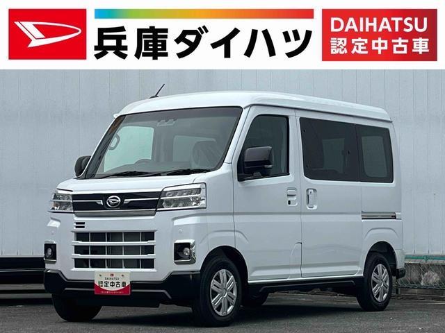 アトレーバン　４ＷＤ　ＲＳ　ターボ　４ＷＤ　雹害車両　両側電動