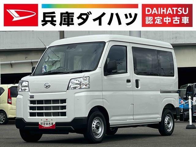 ハイゼットカーゴ　ＤＸ　雹害車両　５速ＭＴ　前後コーナーセ