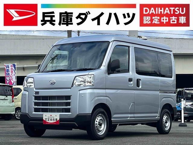 ハイゼットカーゴ　ＤＸ　雹害車両　５速ＭＴ　前後コーナーセ