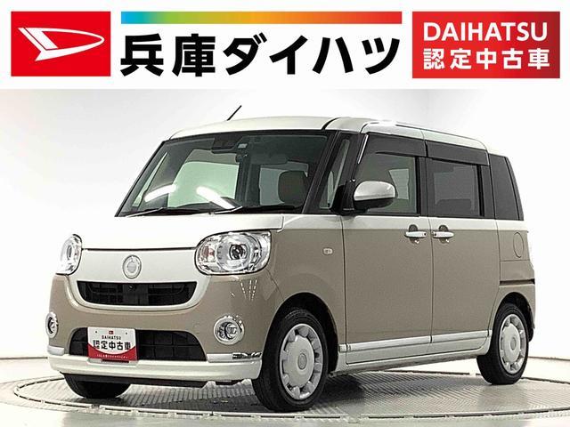 ムーヴ キャンバス（ダイハツ）薄橙（ベージュ）の中古車一覧 | 中古車のオークネット.jp