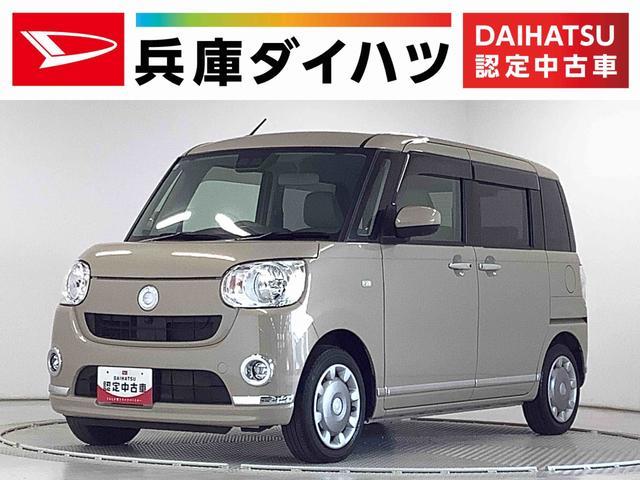 ムーヴ キャンバス（ダイハツ）薄橙（ベージュ）の中古車一覧 | 中古車のオークネット.jp